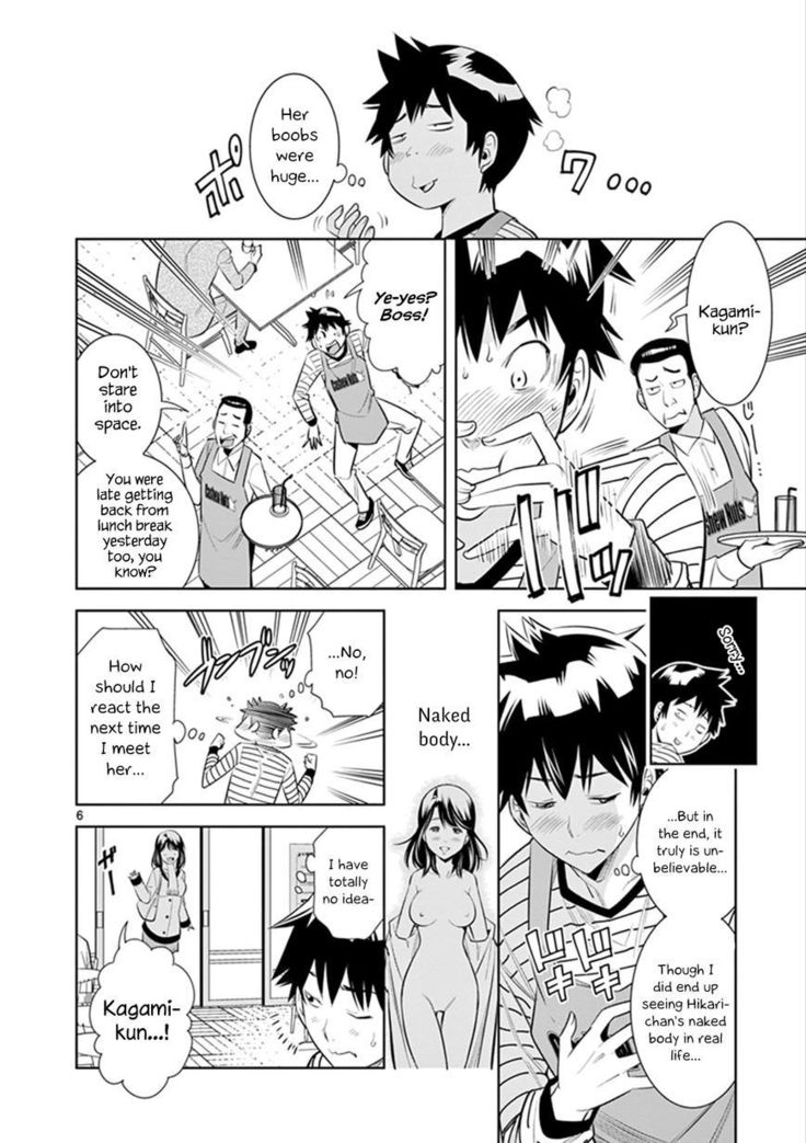 HadaCamera / Naked Camera CH.3