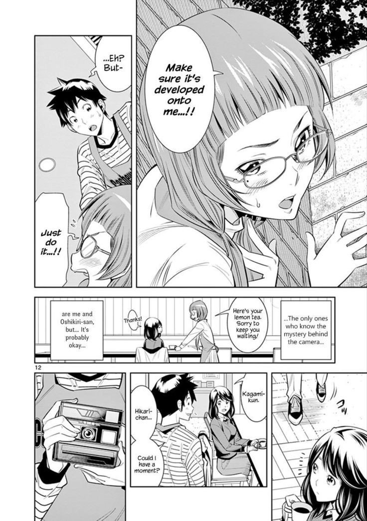 HadaCamera / Naked Camera CH.3