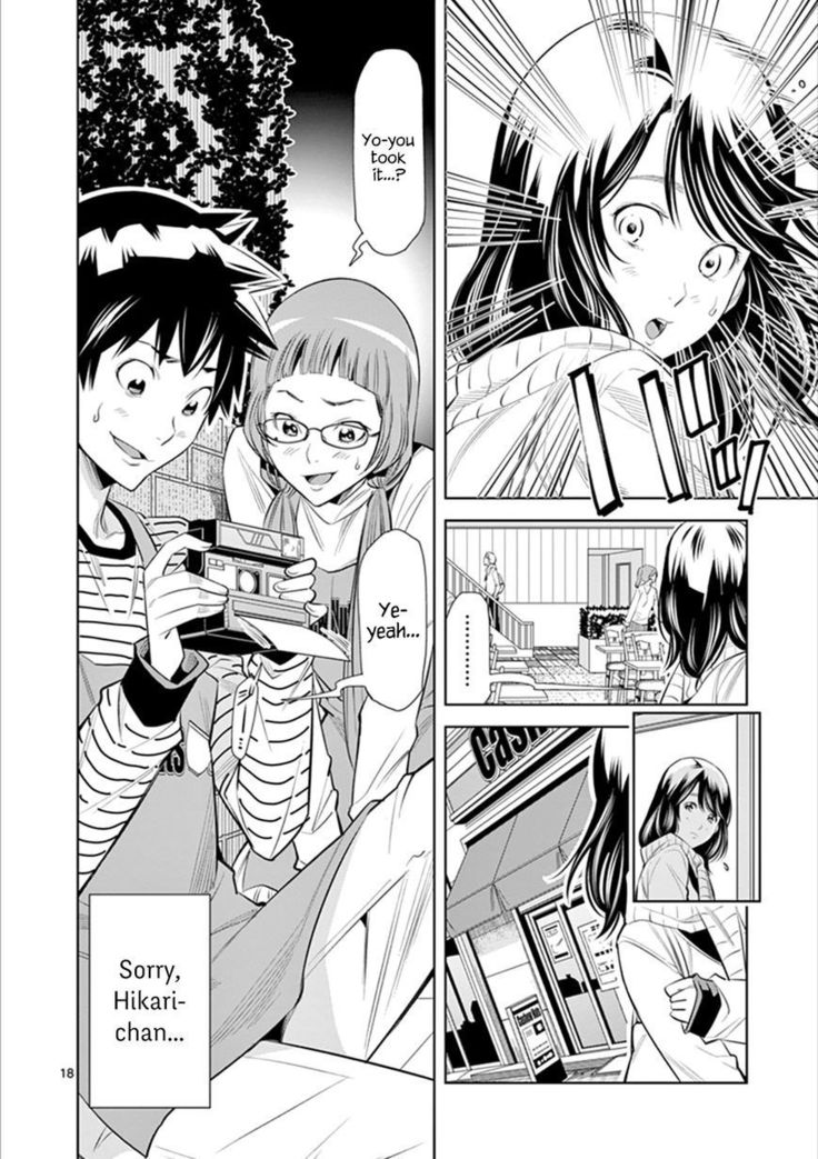 HadaCamera / Naked Camera CH.3