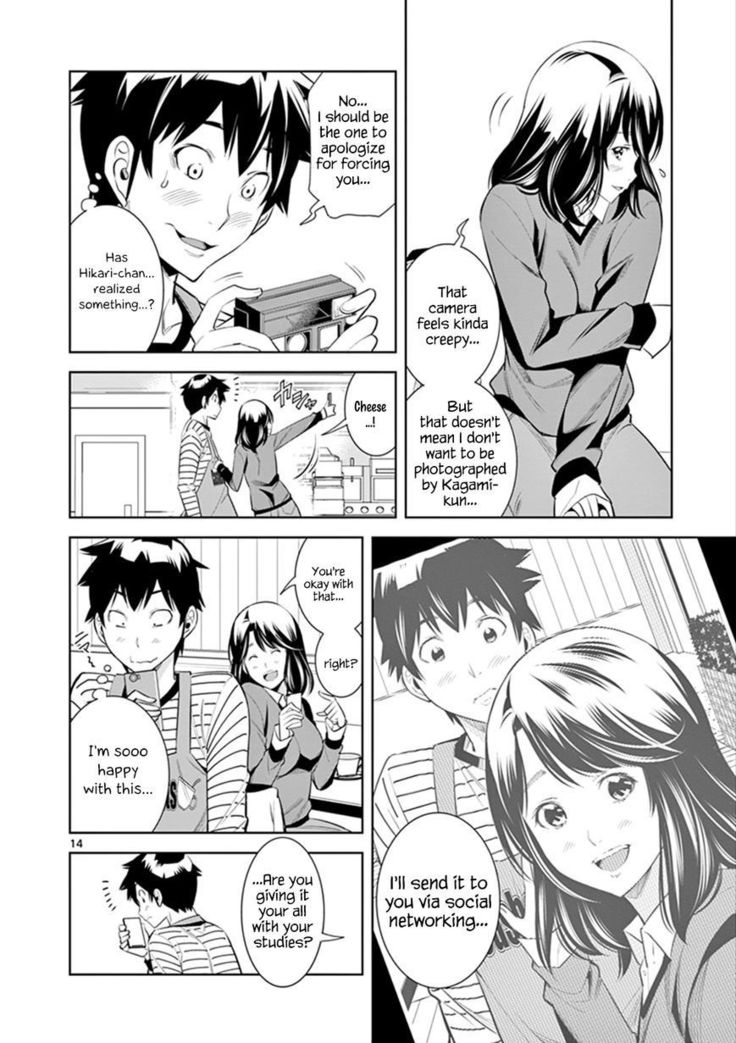 HadaCamera / Naked Camera CH.3