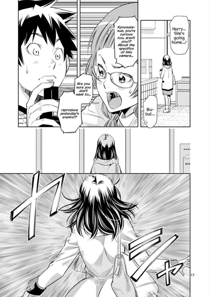 HadaCamera / Naked Camera CH.3