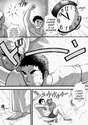 Le sorcier qui vit chez moi ! Page #24
