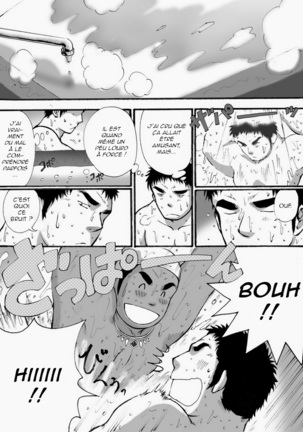 Le sorcier qui vit chez moi ! Page #15