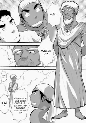 Le sorcier qui vit chez moi ! Page #25
