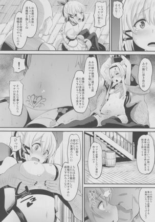 Image 4282565