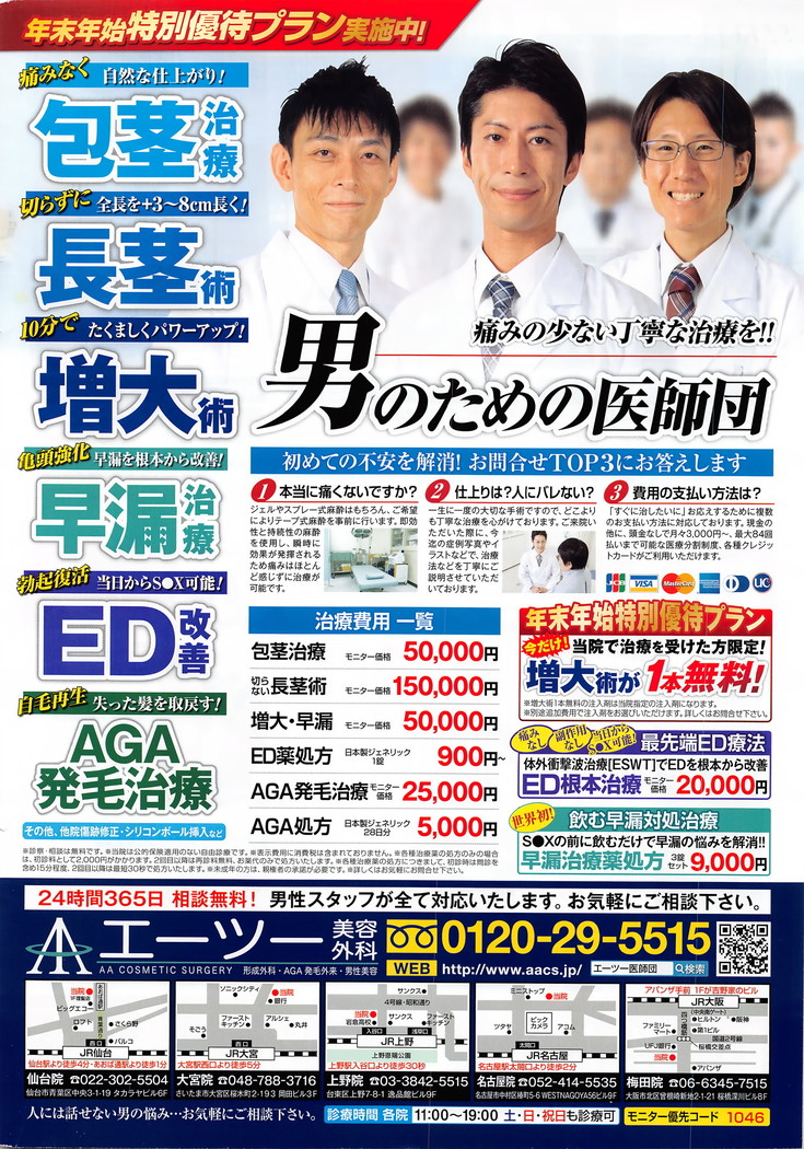 Men's Gold 2016-02