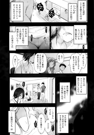 Men's Gold 2016-02 Page #40