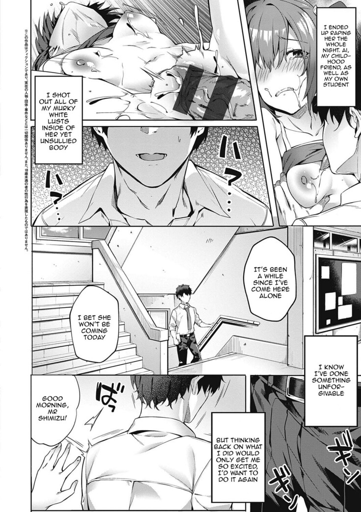 Kenshin Nadeshiko Ch. 1-4