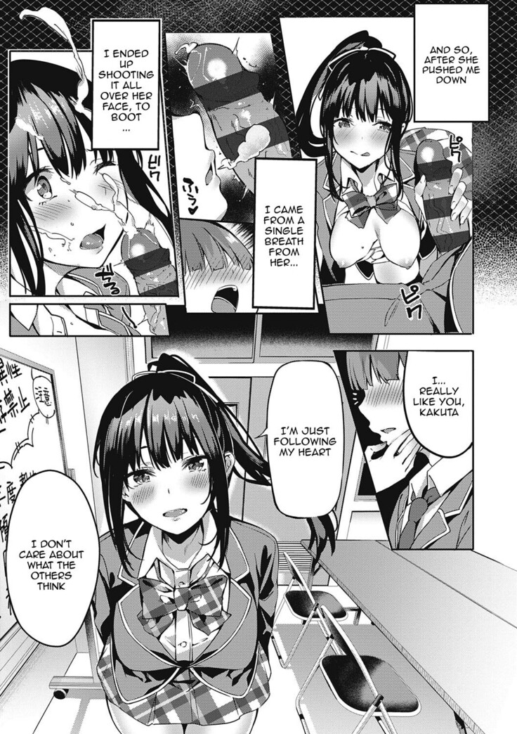 Kenshin Nadeshiko Ch. 1-4