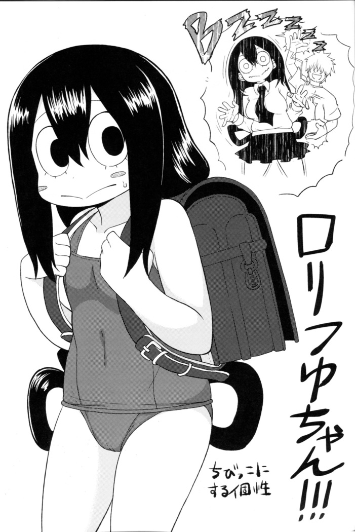Tsuyu Biyori (My Hero Academia)