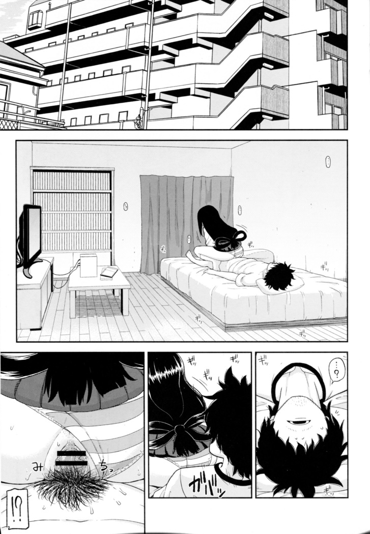 Tsuyu Biyori (My Hero Academia)