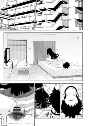 Tsuyu Biyori (My Hero Academia) Page #3