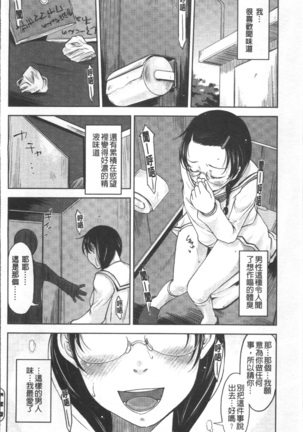 Pure Bitch Page #63