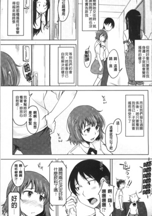 Pure Bitch Page #26