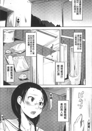 Pure Bitch Page #47
