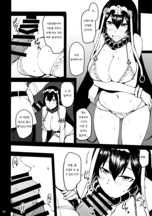 Image 4723665