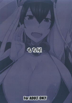 Sanzou-chan to Kudoku o Tameru Hon Page #15