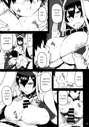 Image 4723659