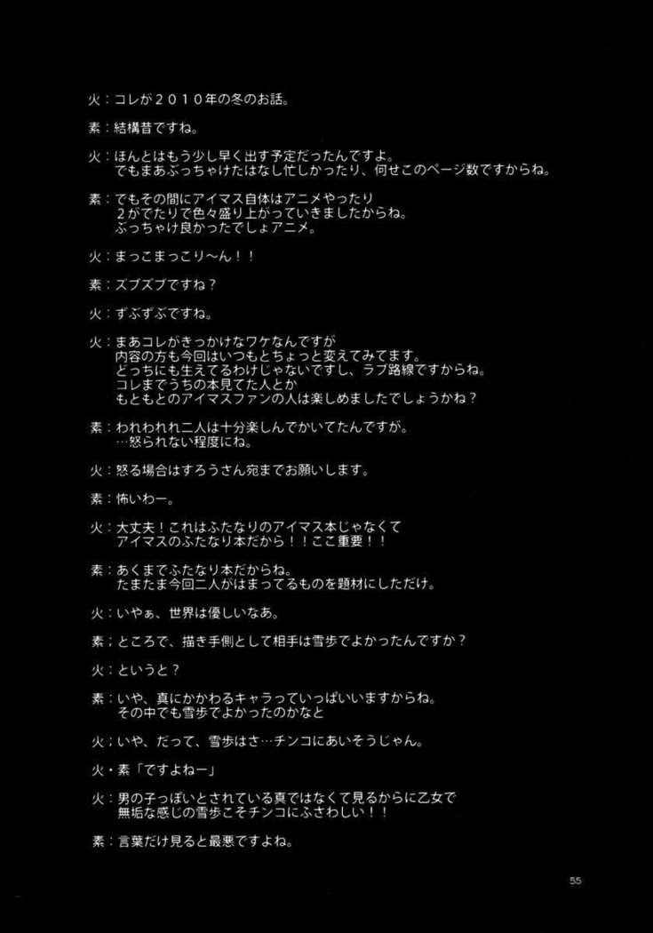 THE iDOLM@STER MOHAERU