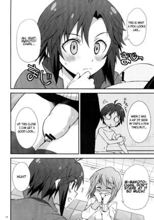 THE iDOLM@STER MOHAERU Page #18