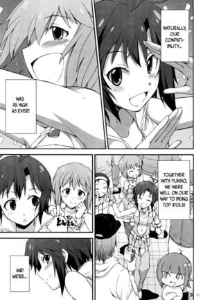 THE iDOLM@STER MOHAERU Page #50