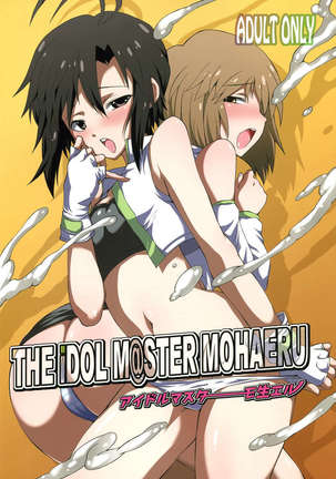 THE iDOLM@STER MOHAERU Page #1