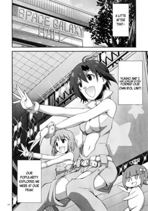 THE iDOLM@STER MOHAERU - Page 49