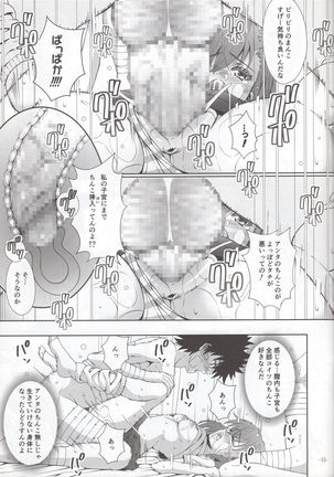 Sisters After Page #14