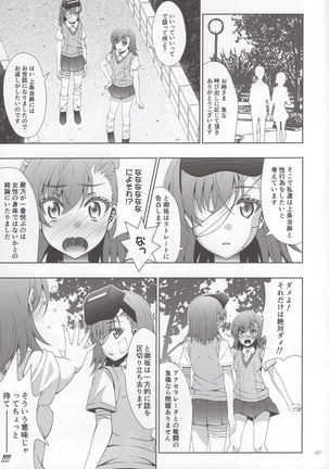 Sisters After Page #6