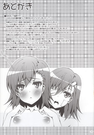 Sisters After Page #24