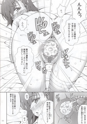 Sisters After Page #19