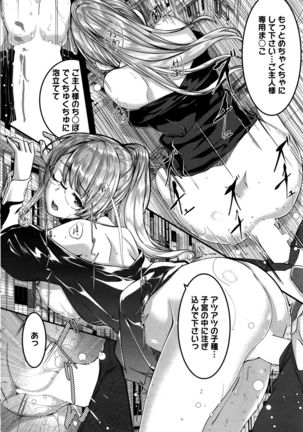 Reika wa Karei na Boku no Maid Ch. 1-7 Page #152