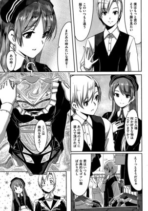 Reika wa Karei na Boku no Maid Ch. 1-7 Page #33