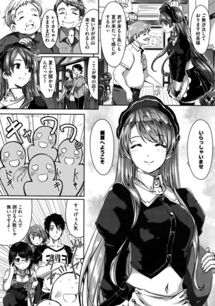 Reika wa Karei na Boku no Maid Ch. 1-7 Page #55