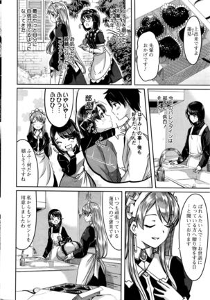 Reika wa Karei na Boku no Maid Ch. 1-7 Page #100