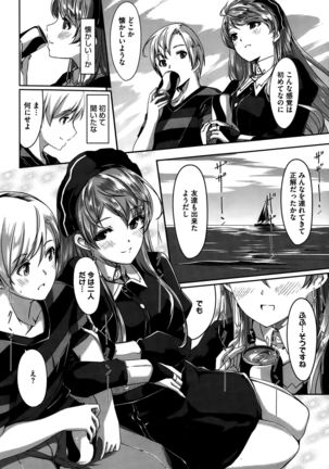Reika wa Karei na Boku no Maid Ch. 1-7 Page #60