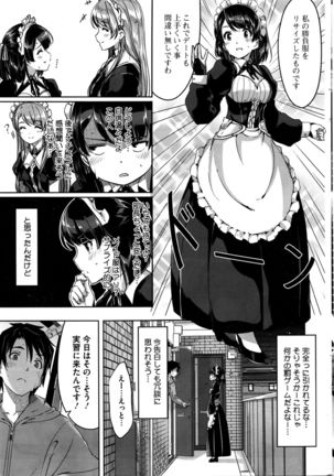 Reika wa Karei na Boku no Maid Ch. 1-7 Page #101