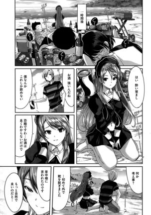 Reika wa Karei na Boku no Maid Ch. 1-7 Page #59