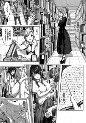 Reika wa Karei na Boku no Maid Ch. 1-7 Page #141