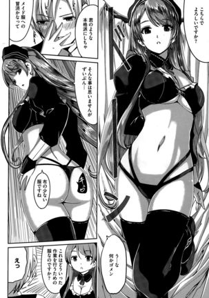 Reika wa Karei na Boku no Maid Ch. 1-7 Page #34