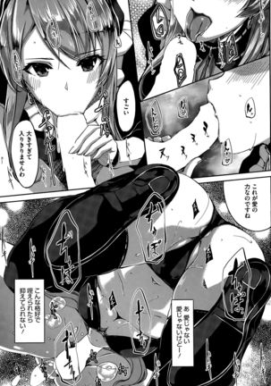 Reika wa Karei na Boku no Maid Ch. 1-7 Page #37