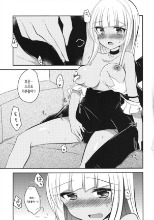 Image 7490751