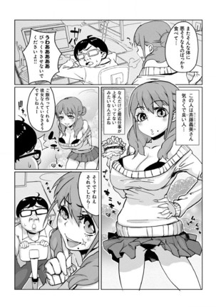 Image 7808049