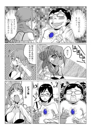 Image 7808056