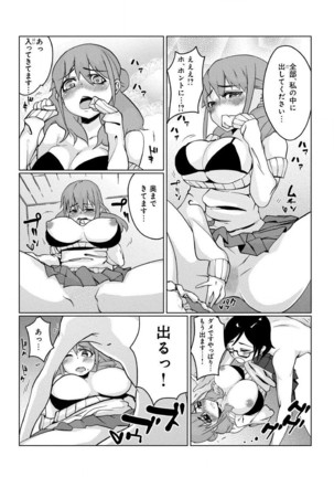 Image 7808058