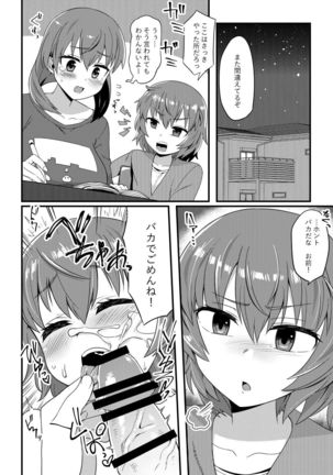 Image 4078747