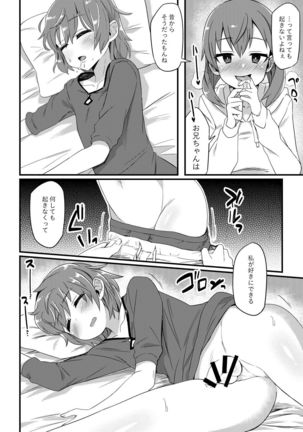 Image 4078738