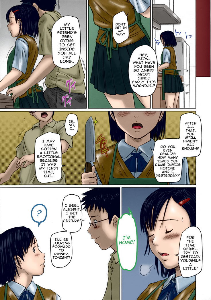 Giri Giri Sisters Ch. 1