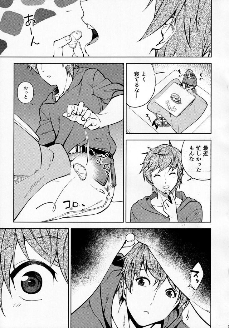 Kotatsu de Neteru Clarisse ni Iretari Dashitari Shichau Hon