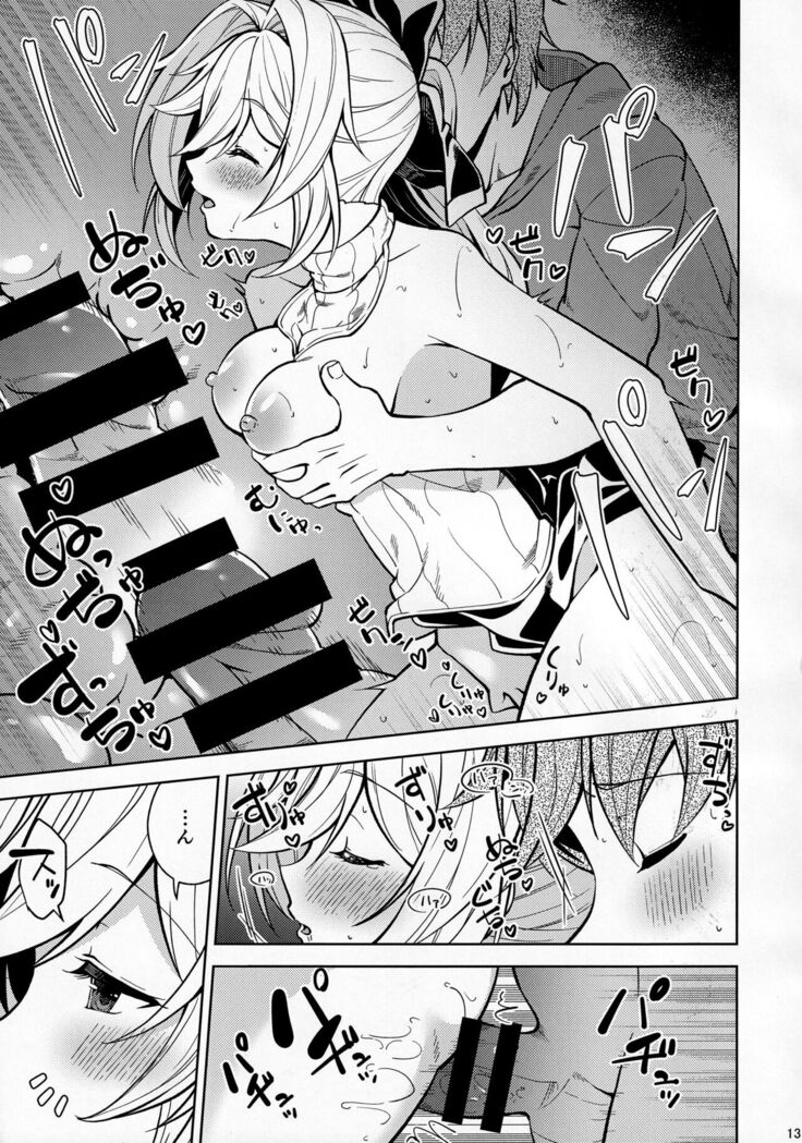 Kotatsu de Neteru Clarisse ni Iretari Dashitari Shichau Hon